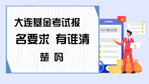 开元棋牌- 开元棋牌官方网站- 开元棋牌APP下载嘉实核心成长混合C