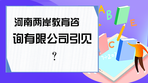 海外华人热议十乐鱼体育- 乐鱼体育官网- APP世