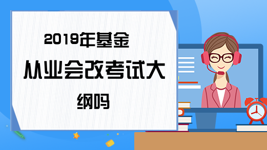爱体育- 爱体育官方网站- 爱体育APP下载重庆市国有资产监督管理委员会