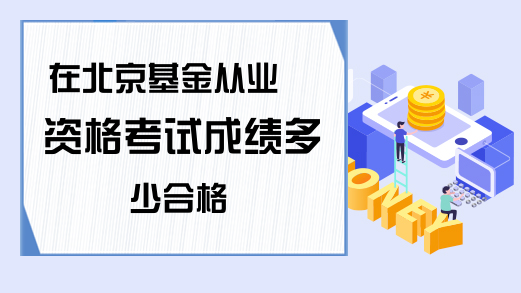 多宝体育- 多宝体育官方网站- 多宝体育APP下载 DUOBAO SPORTS哈投股份（600864）2025年半年度管理层讨论与分析