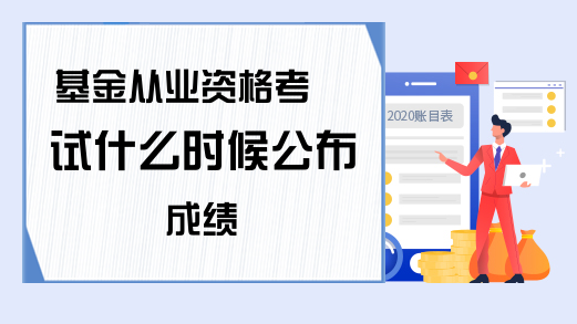 民生银行将终止与华为钱包、宇通生活公募基金代销业务合作！为何停止？会有更多平台AYX爱游戏- 爱游戏体育官网- 爱游戏APP下载“断联”吗？