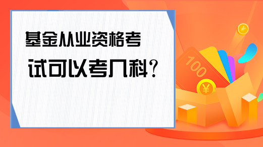 AYX爱游戏- 爱游戏体育官网- 爱游戏APP下载1月23日汇添富绝对收益定开混合A净值下跌017%近6个月累计下跌156%