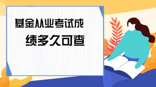 摩根亚太优势混合(QDII)开云体育- 开云体育官方网站- 开云体育APP下载A(377016)基金