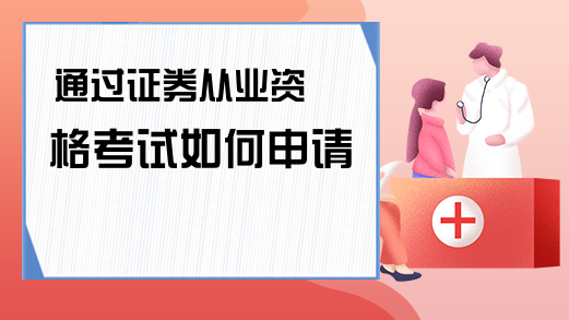 最新人事考试报名动态及攻略