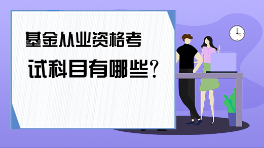 平博体育- 平博体育官方网站- 平博体育APP下载万安科技（002590SZ）新增一起对外投资被投资公司为深圳市同川科技有限公司