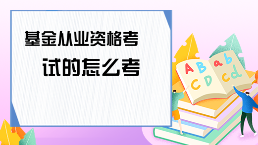 AYX爱游戏- 爱游戏体育官网- 爱游戏APP下载钱线期：是谁抛弃了基金之都深圳